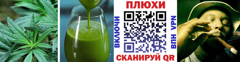 Купить закладки  Арск  Еда ТГК конопля 