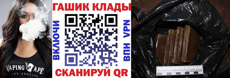Купить  Арск  ГАШ гашик 