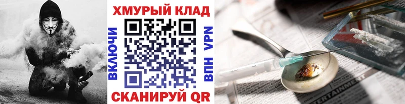 Купить где  Арск  Героин Heroin 