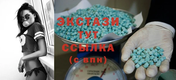 экстази Алзамай