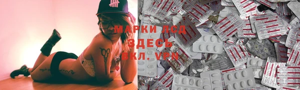 экстази Алзамай