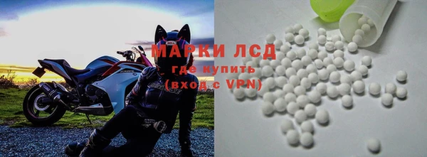 метамфетамин Алексеевка