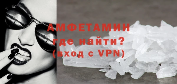 метамфетамин Алексеевка