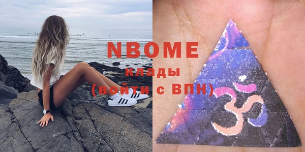 прущие грибы Аркадак