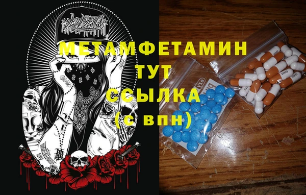 MDMA Арсеньев