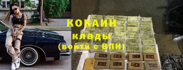 герыч Армянск