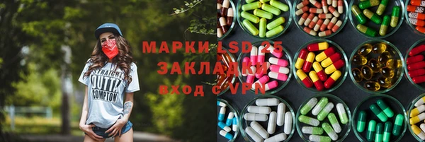 герыч Армянск