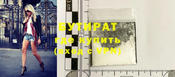 прущие грибы Аркадак