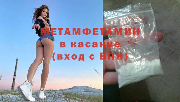 герыч Армянск