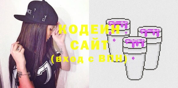 MESCALINE Алексин