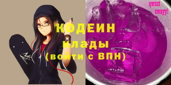 прущие грибы Аркадак