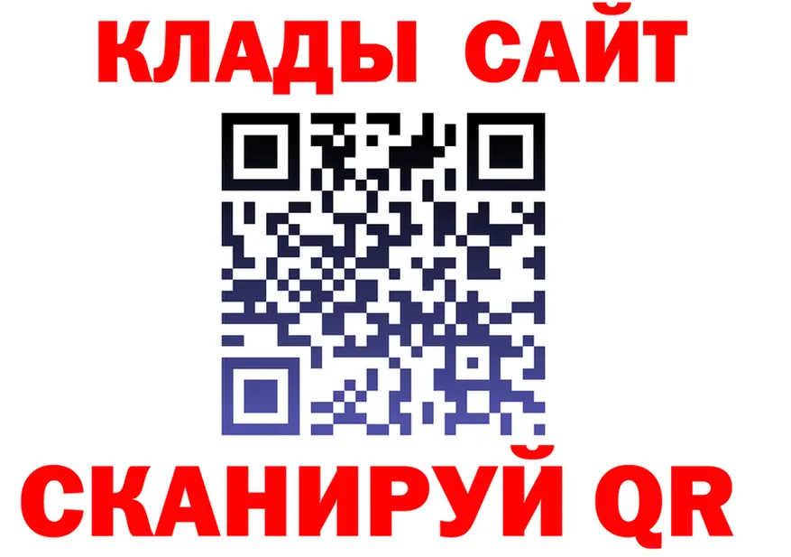МДМА Molly ТОР это мега Арск