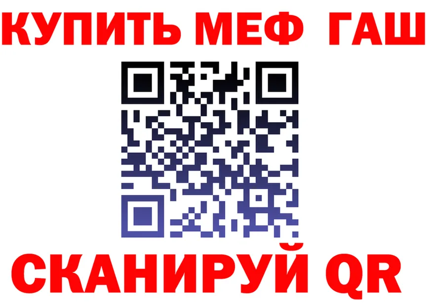 АМФ 97% как войти площадка гидра Арск