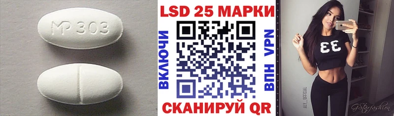 ЛСД экстази ecstasy  Купить  Арск 