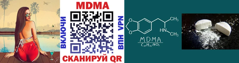 Купить  Арск  MDMA crystal 