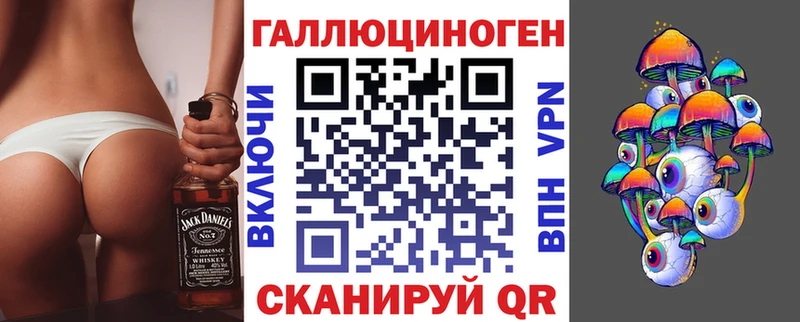 Галлюциногенные грибы Cubensis  Купить где  Арск 