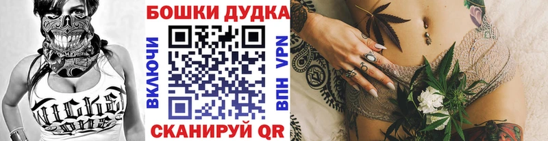 Купить закладки  Арск  МАРИХУАНА планчик 